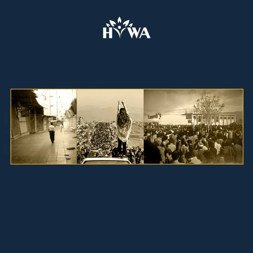 Jina´s funeral Saqqez