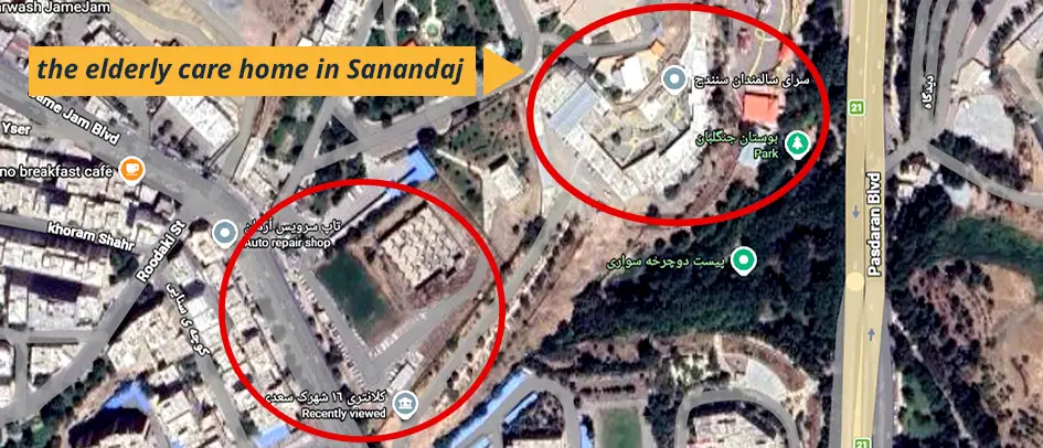Sanandaj Nursing Home