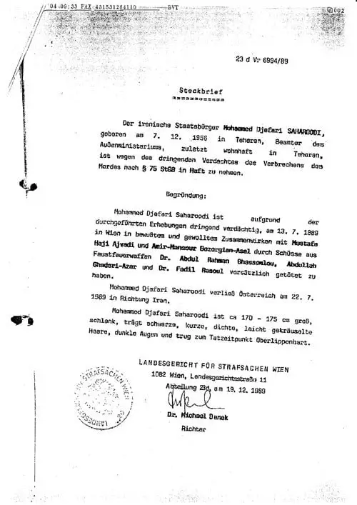 legal paper Ghasemlou case