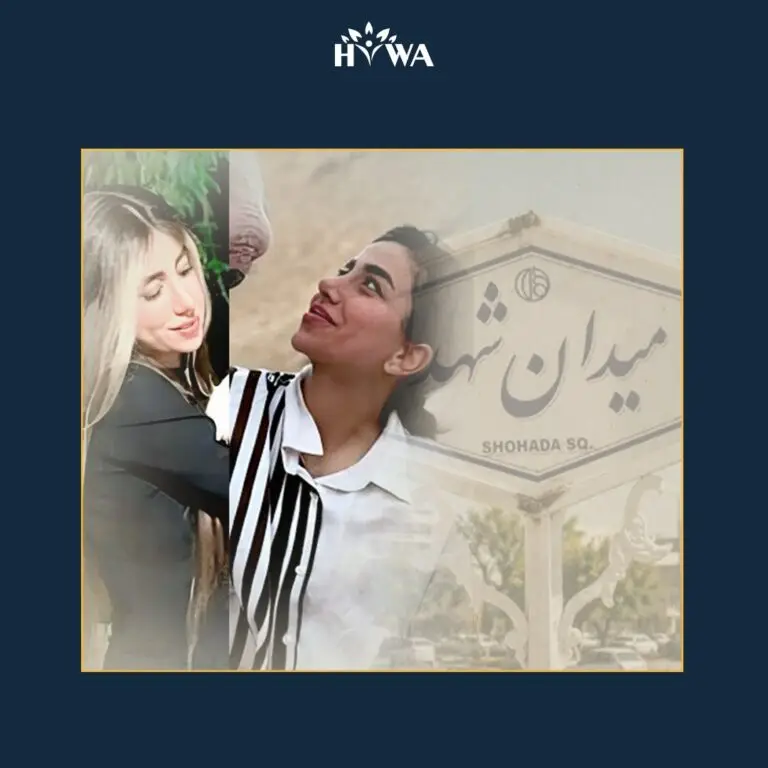 Shohada square case