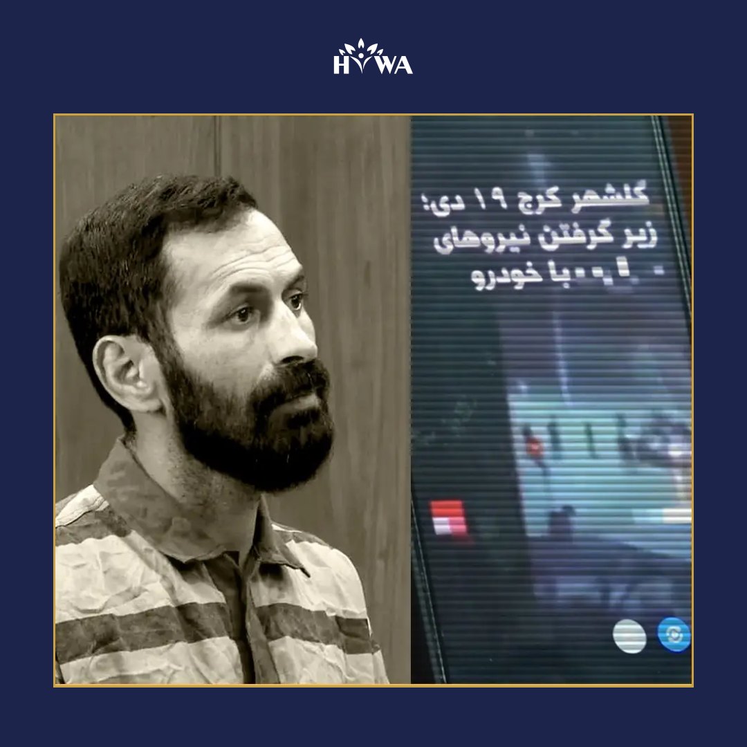 Shahram Sadeghi